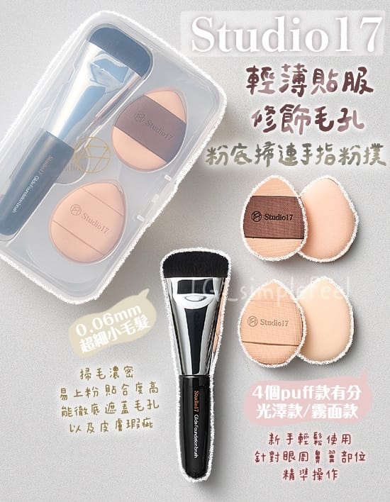悟空体育 浴室美妆用品有哪些牌子